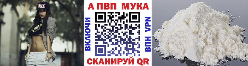Названия наркотиков Сенгилей Амфетамин МЕФ ГАШИШ МАРИХУАНА Кокаин А ПВП