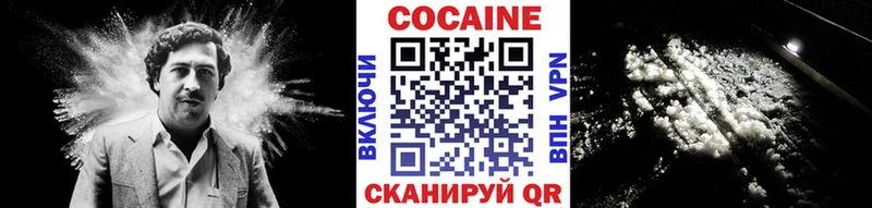 Кокаин 98% Сенгилей