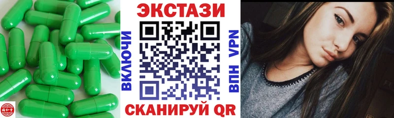 закладки  Сенгилей  ЭКСТАЗИ Cube 