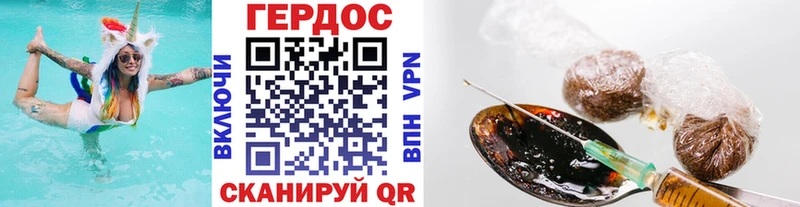 цена   Сенгилей  МЕГА как войти  ГЕРОИН афганец 