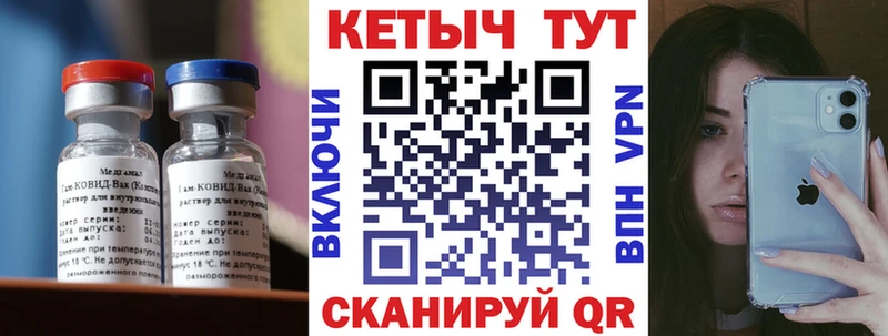 Кетамин ketamine  Сенгилей 