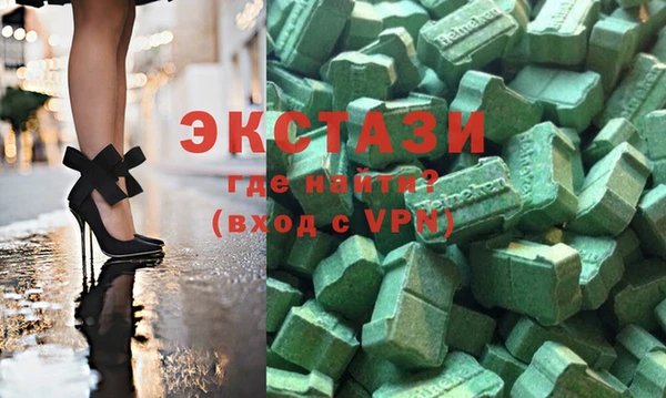 ECSTASY Алексин