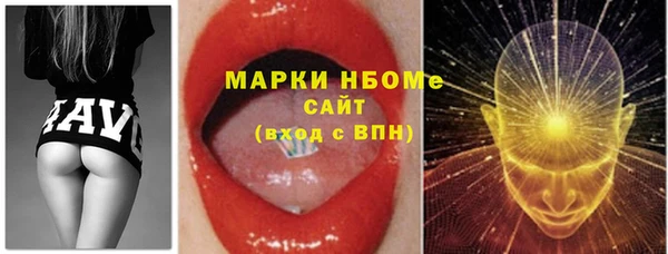 ГАЛЛЮЦИНОГЕННЫЕ ГРИБЫ Алзамай