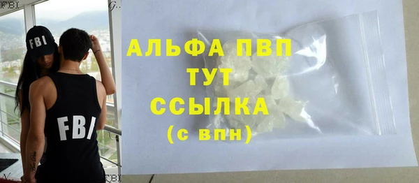 ALPHA-PVP Рославль