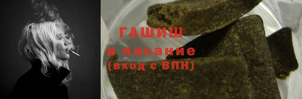 ГАЛЛЮЦИНОГЕННЫЕ ГРИБЫ Алзамай