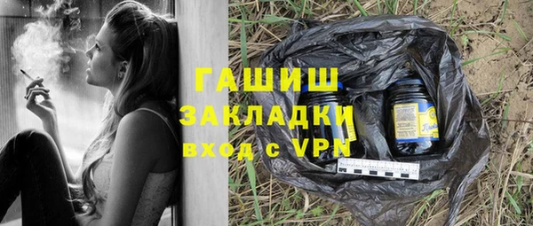 ГАЛЛЮЦИНОГЕННЫЕ ГРИБЫ Алзамай