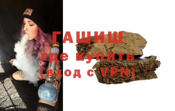 ГАЛЛЮЦИНОГЕННЫЕ ГРИБЫ Алзамай