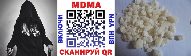 маркетплейс клад  наркошоп  mega онион  Сенгилей  МДМА crystal 
