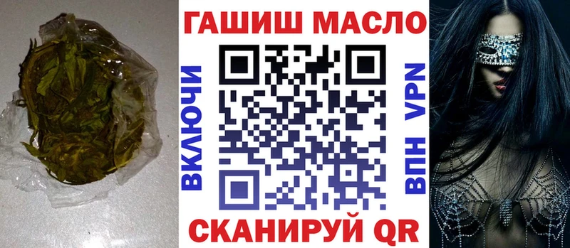 ТГК вейп с тгк  Сенгилей 